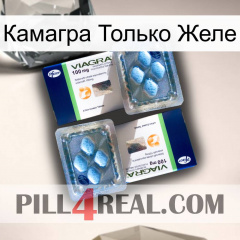 Камагра Только Желе viagra5